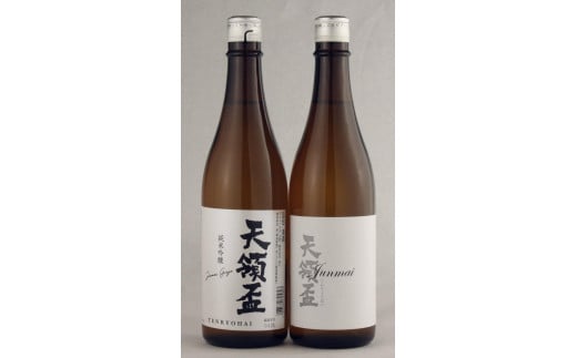 天領盃 純米酒と純米吟醸 720mlセット 料理を引き立てる食中酒 1925093 - 新潟県佐渡市