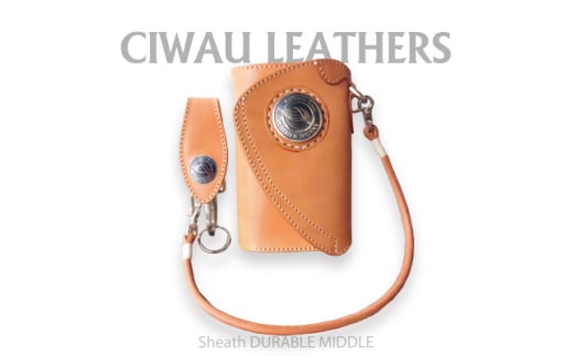 Ciwau leathers＜シース　デュラブル　MIDDLE B-type＞ナチュラル【1584833】 1931762 - 茨城県ひたちなか市