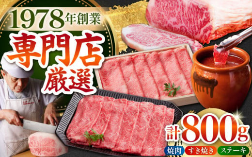 [贈り物にも]佐賀牛 よりどりセット[肉の三栄 