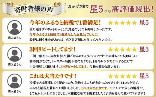 長野県富士見町のふるさと納税 《※人気の為※現受注分3ヶ月以内発送》 ベーグル専門店が作る ベーグルBOX 18個入り 『外はパリッ、中はふわもち。』【パン 手作り 自家製 個包装 便利 グルメ 食べ比べ 詰め合わせ もちもち 朝食 おやつ 食品 冷凍】