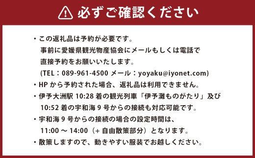 ”プライベートガイドと巡る” 臥龍山荘 と シネマ散策 「2名様」（797）