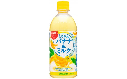 サンガリア　まろやかバナナ＆ミルク　500ml　24本入