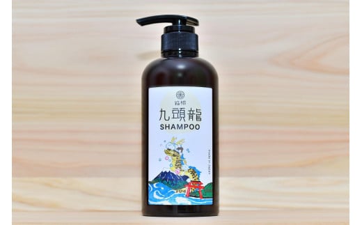 ☆限定パッケージ☆【九頭龍シャンプー】（500ml）「身体の美」「心の美」「行動の美」の3つの美に注目した全身洗えるシャンプー 1941739 - 神奈川県箱根町