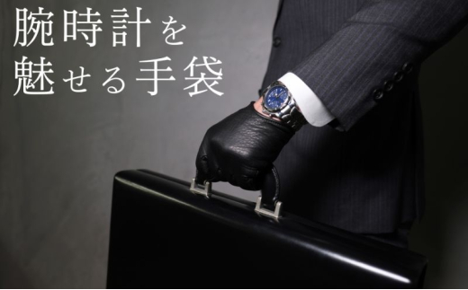 [№4631-6135]2662腕時計を魅せる手袋　鹿革　L　スマートフォン対応可能
