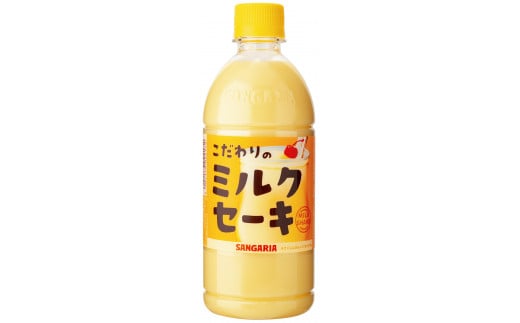 サンガリア　こだわりのミルクセーキ　500ml　24本入