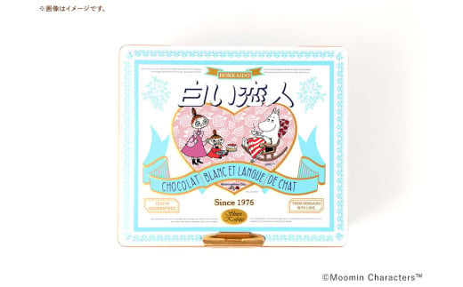 ムーミン オリジナルデザイン 白い恋人36枚缶　母の日限定デザイン 【2025年5月5日頃にお届け】 母の日 ムーミン オリジナル ふるさと納税 限定 菓子 1905074 - 北海道北広島市