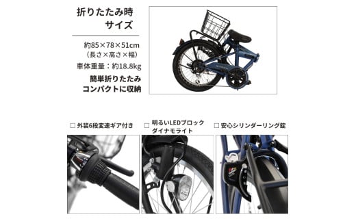 X-TRAIL折りたたみ自転車 20型 外装6段［マットベージュ］ - 埼玉県伊奈町｜ふるさとチョイス - ふるさと納税サイト