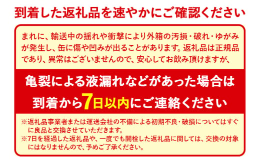 群馬県明和町のふるさと納税 サントリー からだを想うオールフリー ＜500ml×24缶＞