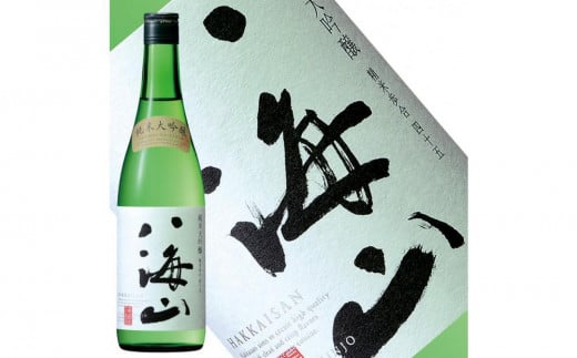 日本酒 八海山 純米大吟醸45%・純米大吟醸 時季限定 720ml×2本 限定品 - 新潟県南魚沼市｜ふるさとチョイス - ふるさと納税サイト