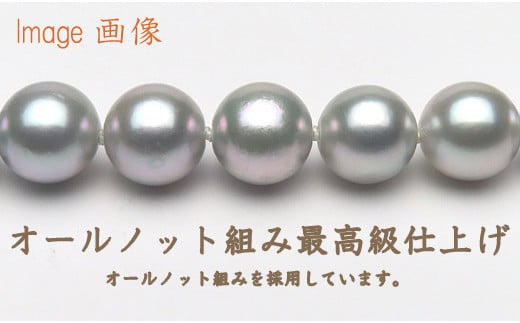 真珠屋さん オーロラ真多麻 天然グレー アコヤ真珠ネックレス