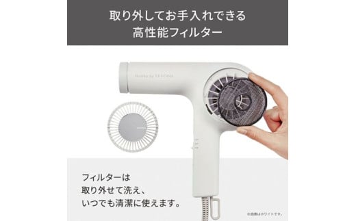 毎日をサロン帰りの髪へ 本格志向の シンプル軽量ドライヤー
