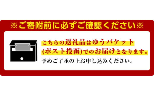 福岡県春日市のふるさと納税 ＜ポスト投函でお届け！＞無塩の素焼きアーモンド(計450g・150g×3袋) アーモンド 小分け 食塩不使用 無塩 素焼き ノンオイル 油不使用 おつまみ おやつ 常温 常温保存 チャック付き【ksg1540-B】【nono'smuffin】