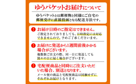 福岡県春日市のふるさと納税 ＜ポスト投函でお届け！＞無塩の素焼きアーモンド(計450g・150g×3袋) アーモンド 小分け 食塩不使用 無塩 素焼き ノンオイル 油不使用 おつまみ おやつ 常温 常温保存 チャック付き【ksg1540-B】【nono'smuffin】