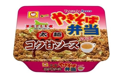 【2回定期便】＜東洋水産北海道工場＞マルちゃん「やきそば弁当 コク甘ソース」 12食入り(1ケース)