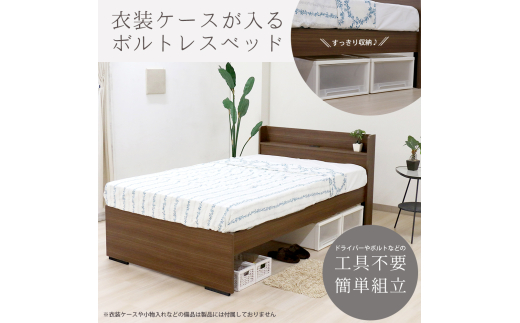 [組立サービス無(玄関渡し)]554V ダブルサイズベッド 国産ポケットコイルマットレス(108618)付(ナチュラル) #85(1994)