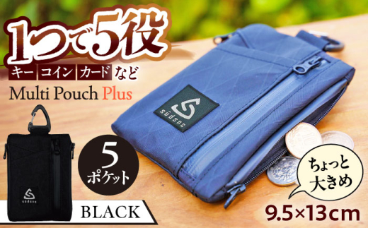 Multi Pouch Plus(Black)/ sudsns [ANGB005]