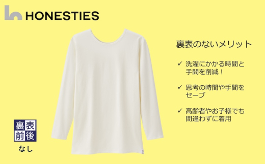 ふるさと納税 服 女 大阪府 泉佐野市  WOMENS 裏表なし 介護用前開きインナー M(白) 2枚 レディース pd_16ccfd93fbc1ab5b4fdf2f2f792