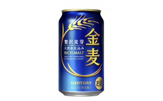 サントリー　金麦（350ml×24本）（高田屋本店） 908803 - 群馬県大泉町