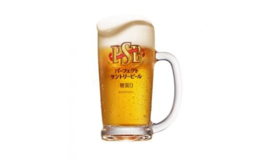 サントリー　パーフェクトサントリービール(PSB)　350ml　1ケース(24本)【1584124】