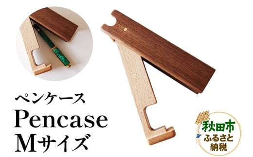 萩原製作所 Pencase Mサイズ ペンケース