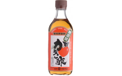 信州産かき酢　500ml×3本【1582008】