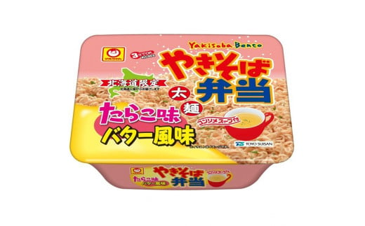 【2回定期便】＜東洋水産北海道工場＞マルちゃん「やきそば弁当 たらこ味バター風味」12食入り 1ケース