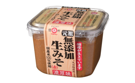 長野県飯田市製造の生みそ(赤) 750g×6個【1582001】 1957279 - 長野県飯田市