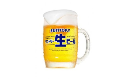 サントリー生ビール　トリプル生　350ml　1ケース(24本)【1584153】