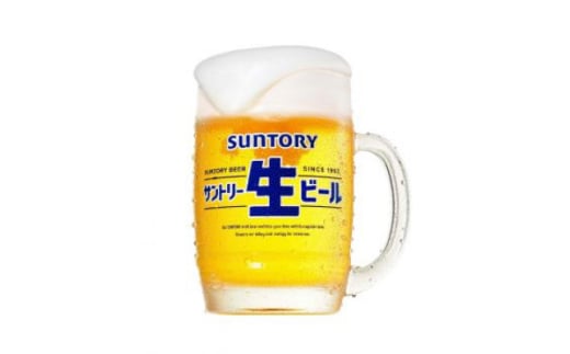 サントリー生ビール　トリプル生　350ml　1ケース(24本)【1584155】