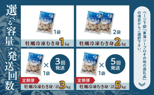 岡山県備前市のふるさと納税 牡蠣 冷凍 むき身 ２kg 備前市日生産 【 2025年発送 急速凍結牡蠣 一年牡蠣 国産 加熱調理用 牡蠣アヒージョ 牡蠣ご飯 カキフライ 海鮮鍋  全国牡蠣-1グランプリ豊洲2024 加熱部門初代グランプリ受賞！ 】