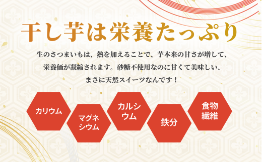 茨城県鉾田市のふるさと納税 焼干し芋 1.4kg（200g×7袋） 焼き干し芋 干し芋 紅はるか ほしいも 干しいも ほし芋 人気 お菓子 スイーツ ランキング 送料無料 日 取り寄せ おすすめ プレゼント ギフト 国産 母 父 敬老の日 選べる お土産 小分け 個包装 熟成 切り落とし 焼き芋専門店 樽屋