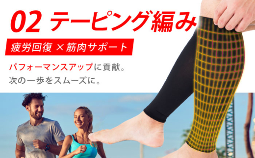 Runtageアスリートコンプレッションプロ（ふくらはぎサポーター両足用 