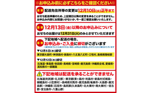 福岡県八女市のふるさと納税 千賀屋謹製 2025年 迎春おせち料理「おもてなし」和風三段重 4～5人前 全57品