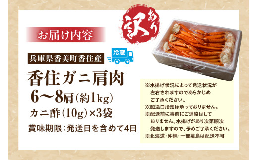 お届けイメージです。