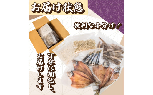 ※返礼品はアジの開きのみとなります