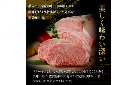 ８月：佐賀牛カルビ焼肉300g