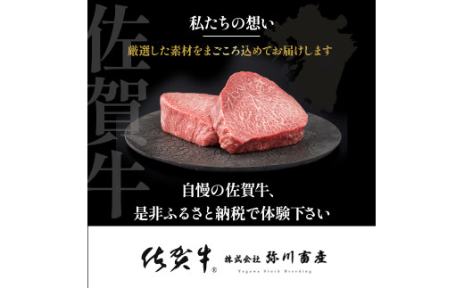 １２月：佐賀牛ローストビーフ380g(190g×2個）