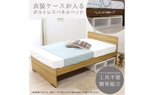 【組立サービス無(玄関渡し)】574V　セミダブルサイズベッド　国産ポケットコイルマットレス(108618)付(ナチュラル）　#85（2018） 1954852 - 愛知県知立市