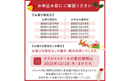 先行予約】2025年発送 クリスマスモンブランミルクレープ5号サイズ_クリスマスケーキ 予約 モンブラン モンブランケーキ ミルクレープ スイーツ  5号 1個 ケーキ クリスマス 成分無調整豆乳 和食のたまご 濃厚クリーム マロンクリーム 栗の渋皮煮 デザート おやつ 手土産 ...