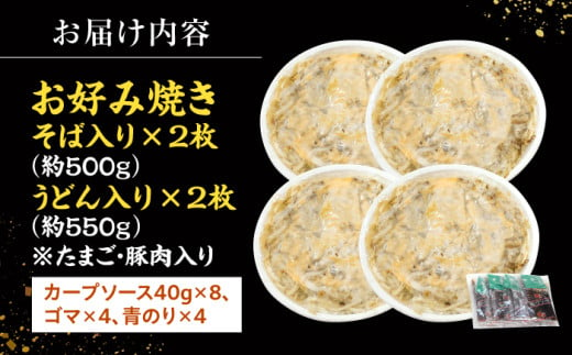 冷凍食品 贈答 ギフト 特産品 産地直送 取り寄せ お取り寄せ 送料無料 広島 三次