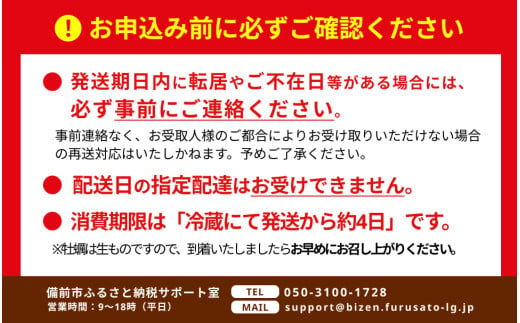 岡山県備前市のふるさと納税 【備前市日生産】殻付き牡蠣 2kg【 全国牡蠣-1グランプリ豊洲2024 加熱部門初代グランプリ受賞！ 牡蠣 2kg 蒸しカキ 焼き牡蠣 牡蠣フライ】