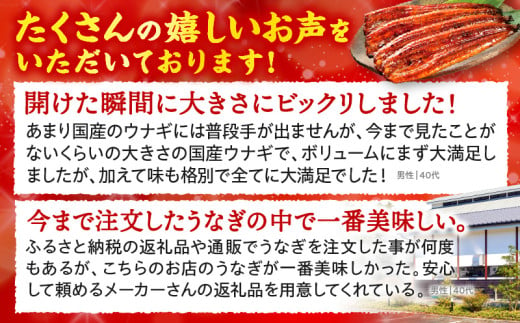 選べる発送月】【数量限定】国産うなぎ蒲焼4尾(計760g以上) 鰻蒲焼 ウナギ蒲焼用たれ さんしょうのセット(うなぎ1尾180g以上の鰻4尾からなる ウナギの詰め合わせ)| 冬うなぎ 鰻 うなぎ ウナギ 国産 鰻蒲焼き 蒲焼き うな重 ひつまぶし タレ 冷凍 4尾 贈答 化粧箱入り 簡単 ...