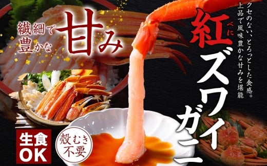 殻がむいてあるので手間なし！