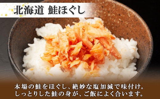 鮭尽くしセットです！贅沢に海鮮親子丼でお召し上がりください。