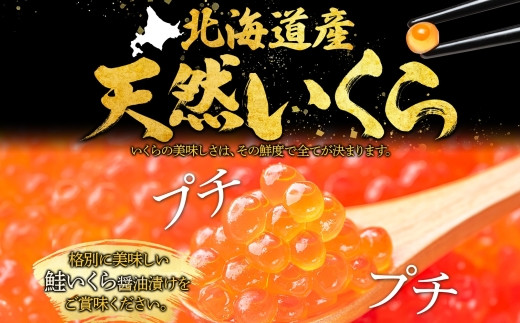 北海道「鮭」ほぐし。絶妙な塩加減で仕上げました！