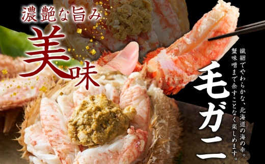 旨味のある蟹身と濃厚な蟹味噌を、ぜひご一緒にお楽しみください。