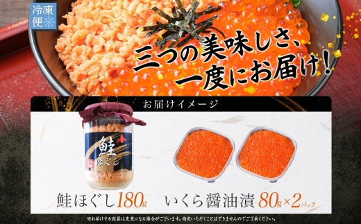 お届けイメージ。