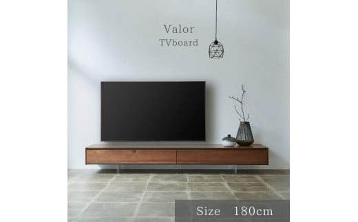 【Valor】テレビボード 180cm