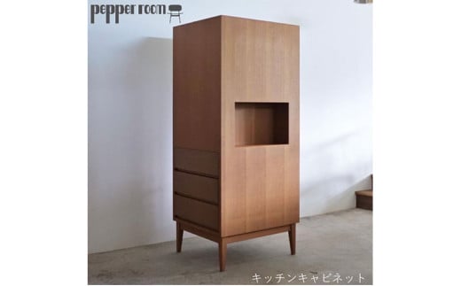 キッチンキャビネット