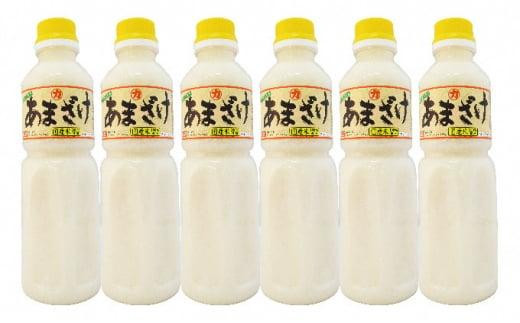 甘さまろやかあまざけ　6本（1本500ml） 775868 - 岡山県岡山市